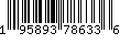 Item UPC