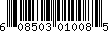Item UPC