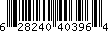 Item UPC