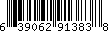 Item UPC