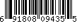 Item UPC