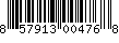 Item UPC