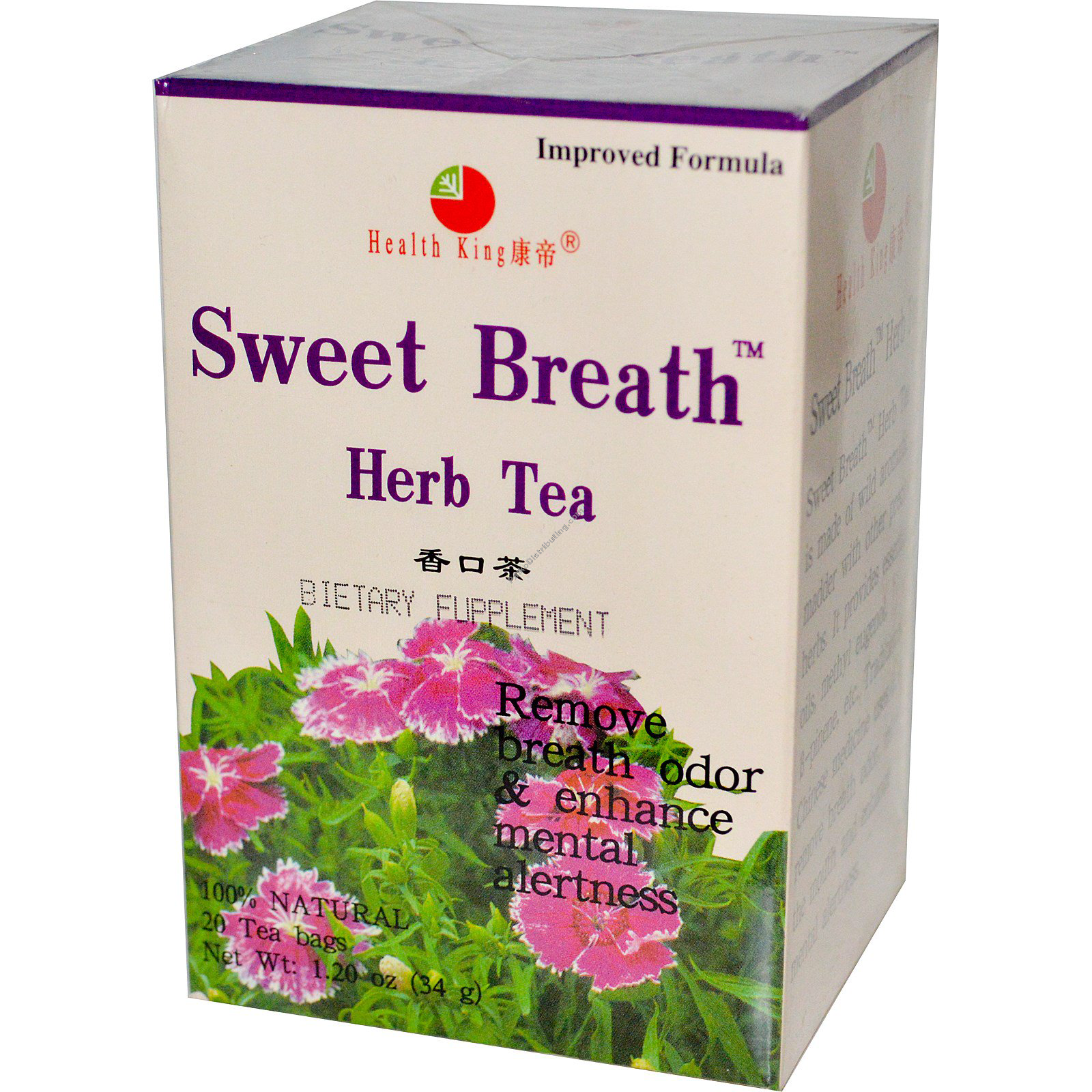 Product Image: Sweet Breath Tea
