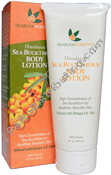 Product Image: Sea Buckthorn Body Lotion