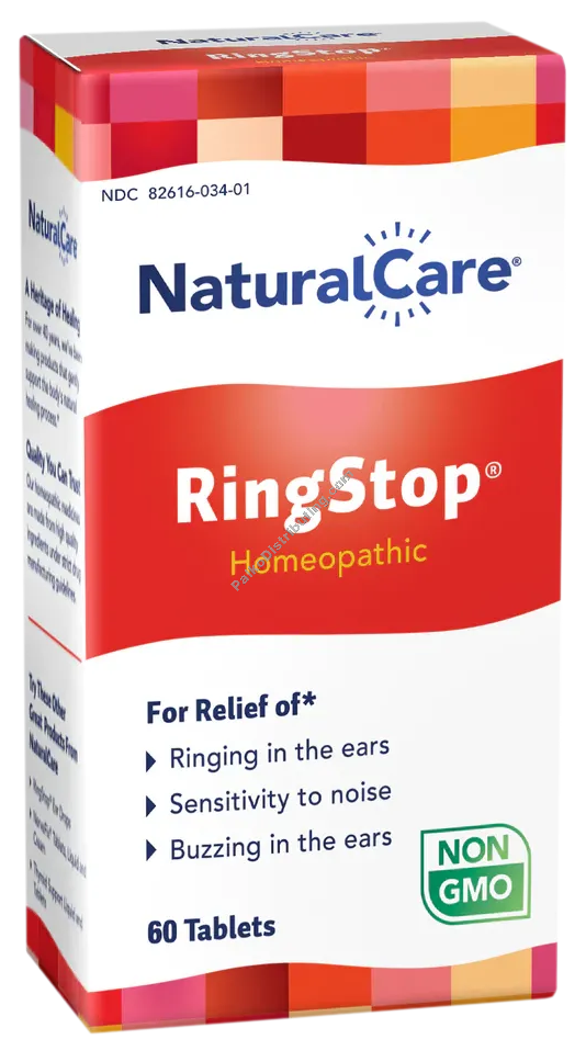Product Image: Ring Stop