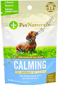 Product Image: Calming Dog