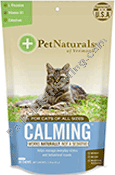 Product Image: Calming Cat