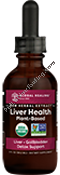 Product Image: Liver Health